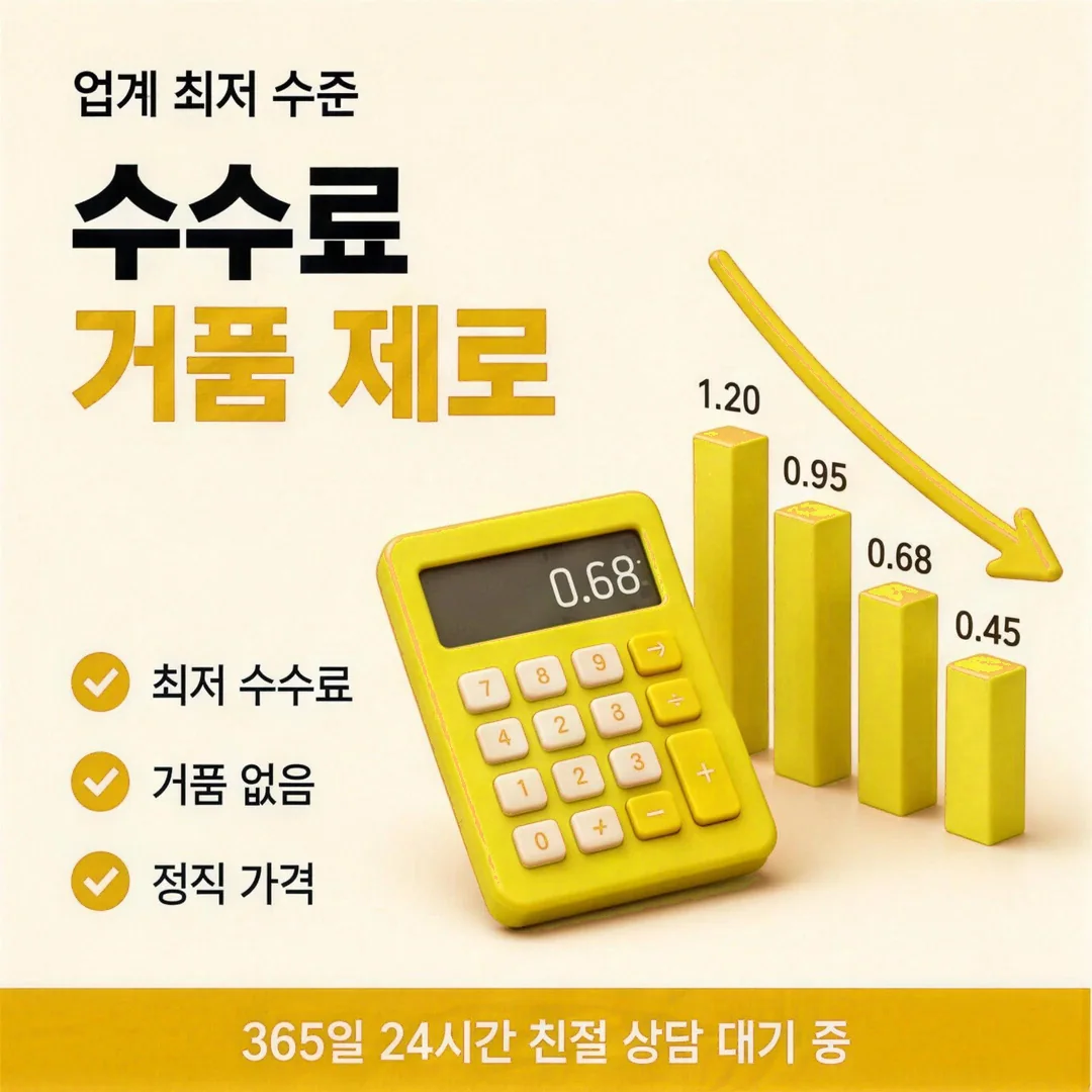카드깡 업체 이용 순서를 처음부터 안내하는 다음머니 시니어 금융 상담원 인물 이미지