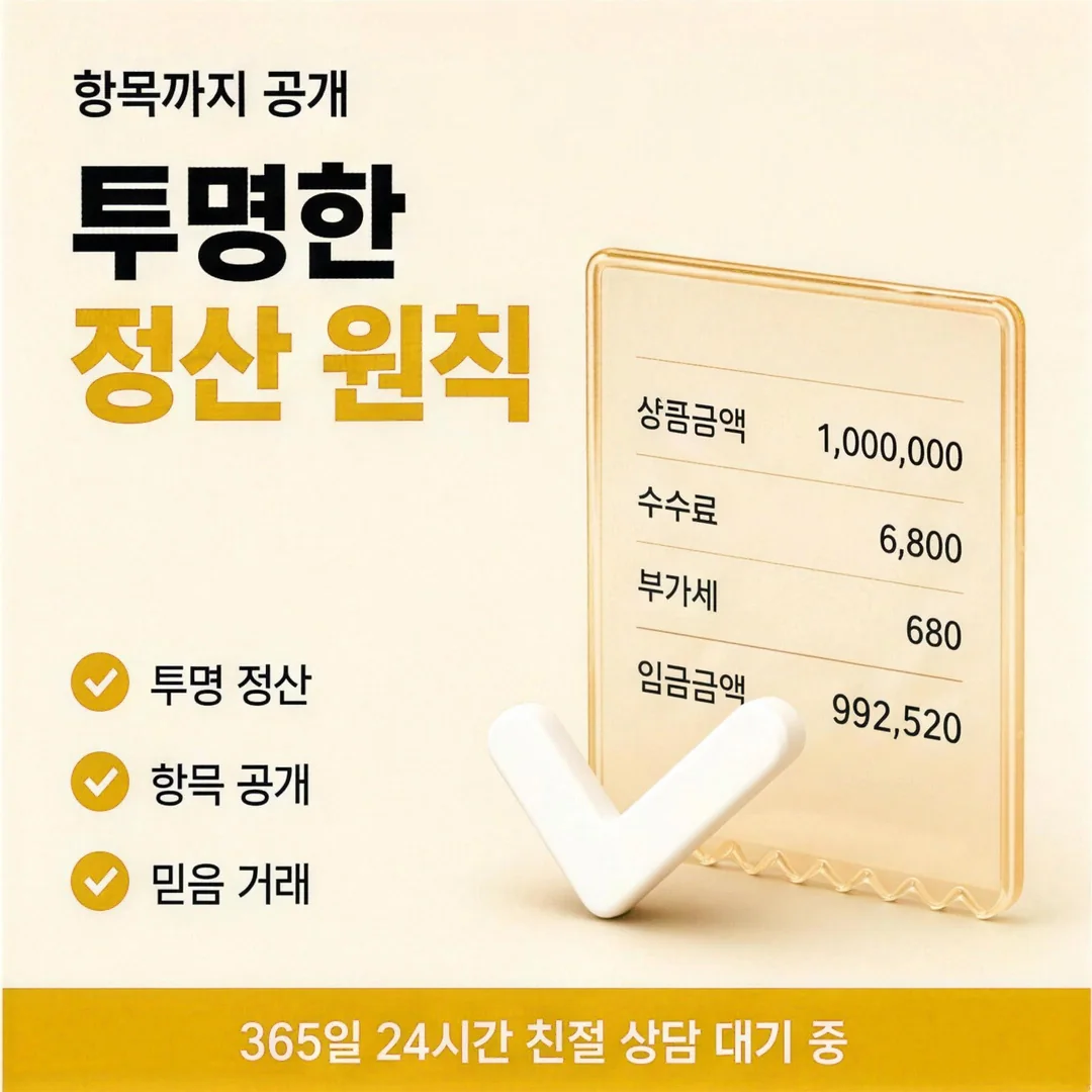 카드와 결제 수단 상태를 스마트폰으로 먼저 확인하는 카드깡 첫 단계 고객 인물 이미지