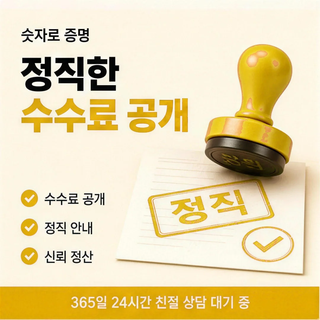 이해되지 않는 부분까지 확인한 뒤 마무리하는 카드깡 세 번째 단계 고객 인물 이미지
