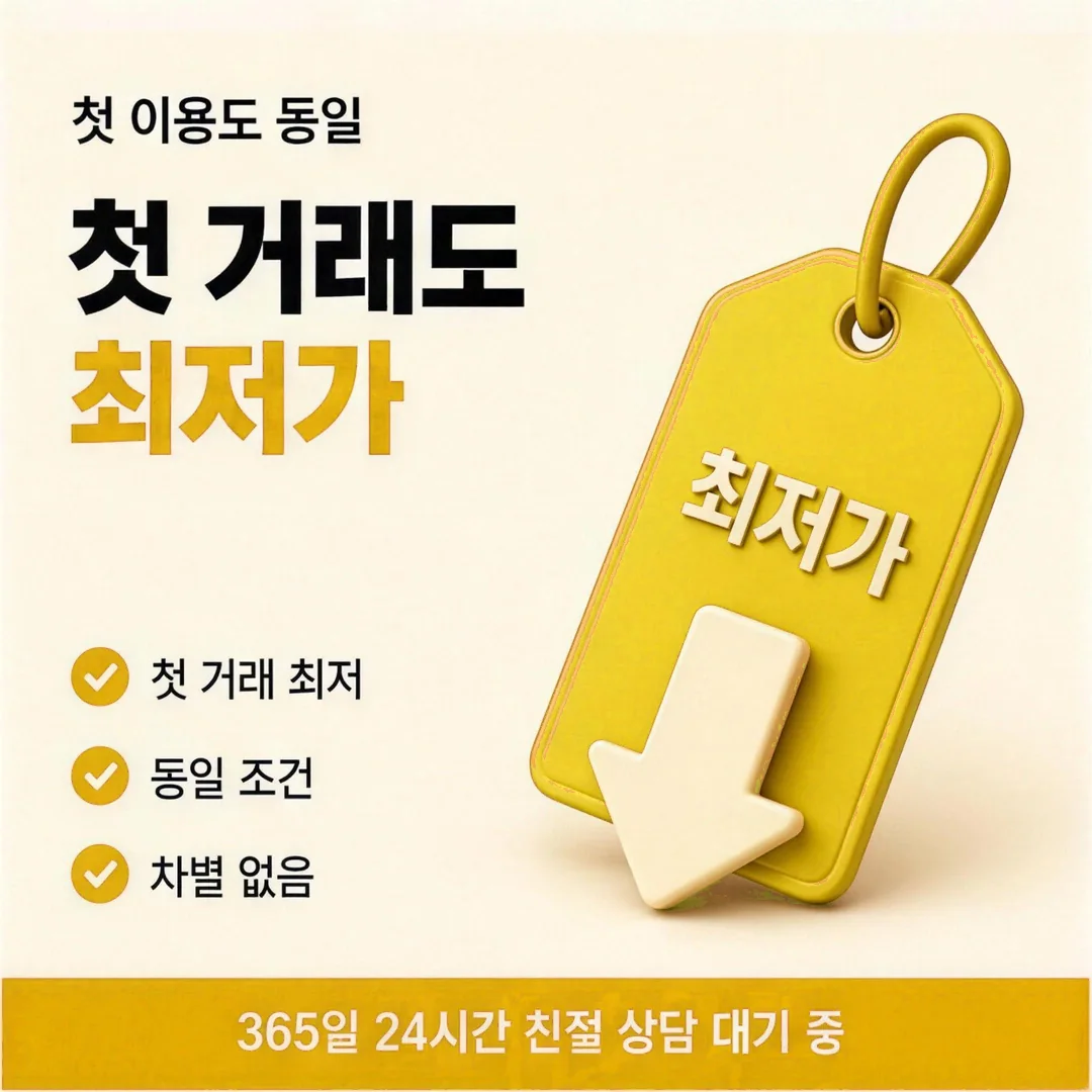 비씨카드현금화 이용 한도와 수수료 조건을 확인하는 방법 안내 이미지