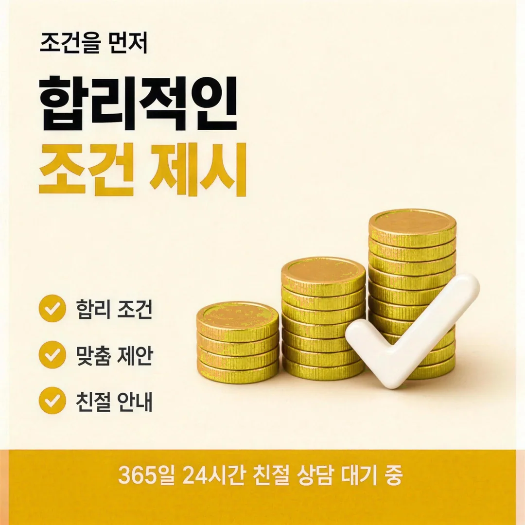 카드깡 업체 야간 문의 안내 경험담을 남긴 이용자 프로필 인물 이미지