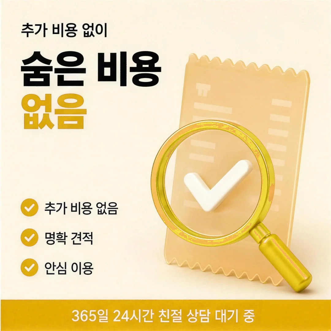 카드깡 업체 실물 카드 준비 안내 경험담을 남긴 이용자 프로필 인물 이미지