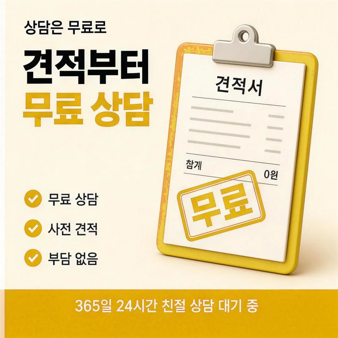 안전한 카드깡 업체 선택 기준과 확인 항목을 상징하는 방패 체크리스트 자물쇠 안전 안내 일러스트 이미지